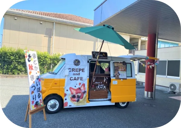 社会福祉施設に出店するキッチンカー