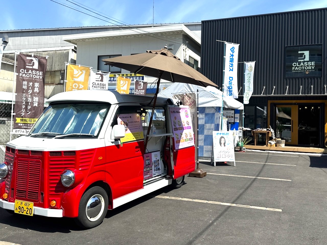 クラッセ・ファクトリーにワッフルのキッチンカーで出店中.