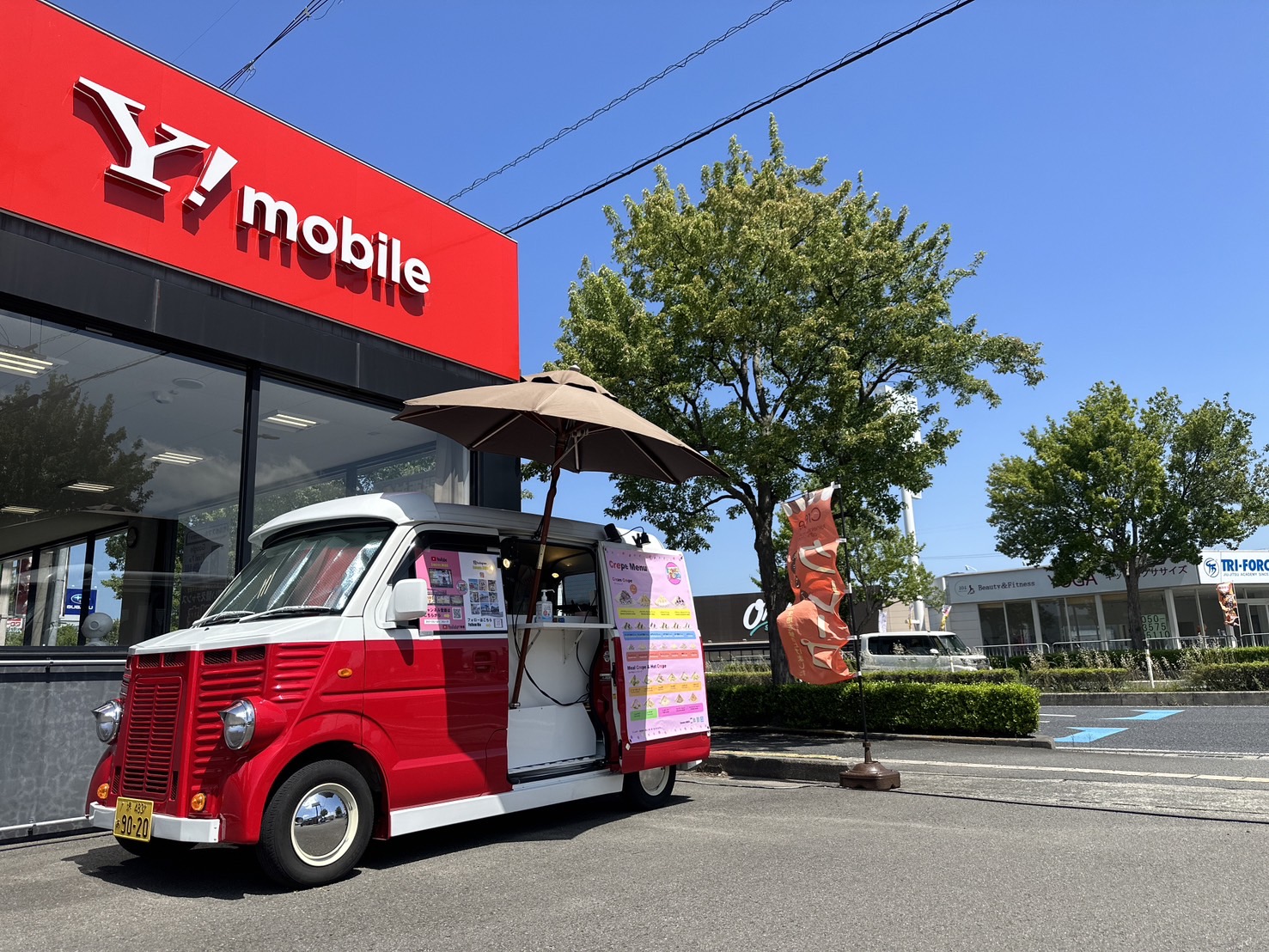 ソフトバンク岩出バイパス中島の夏先取りイベントに出店中