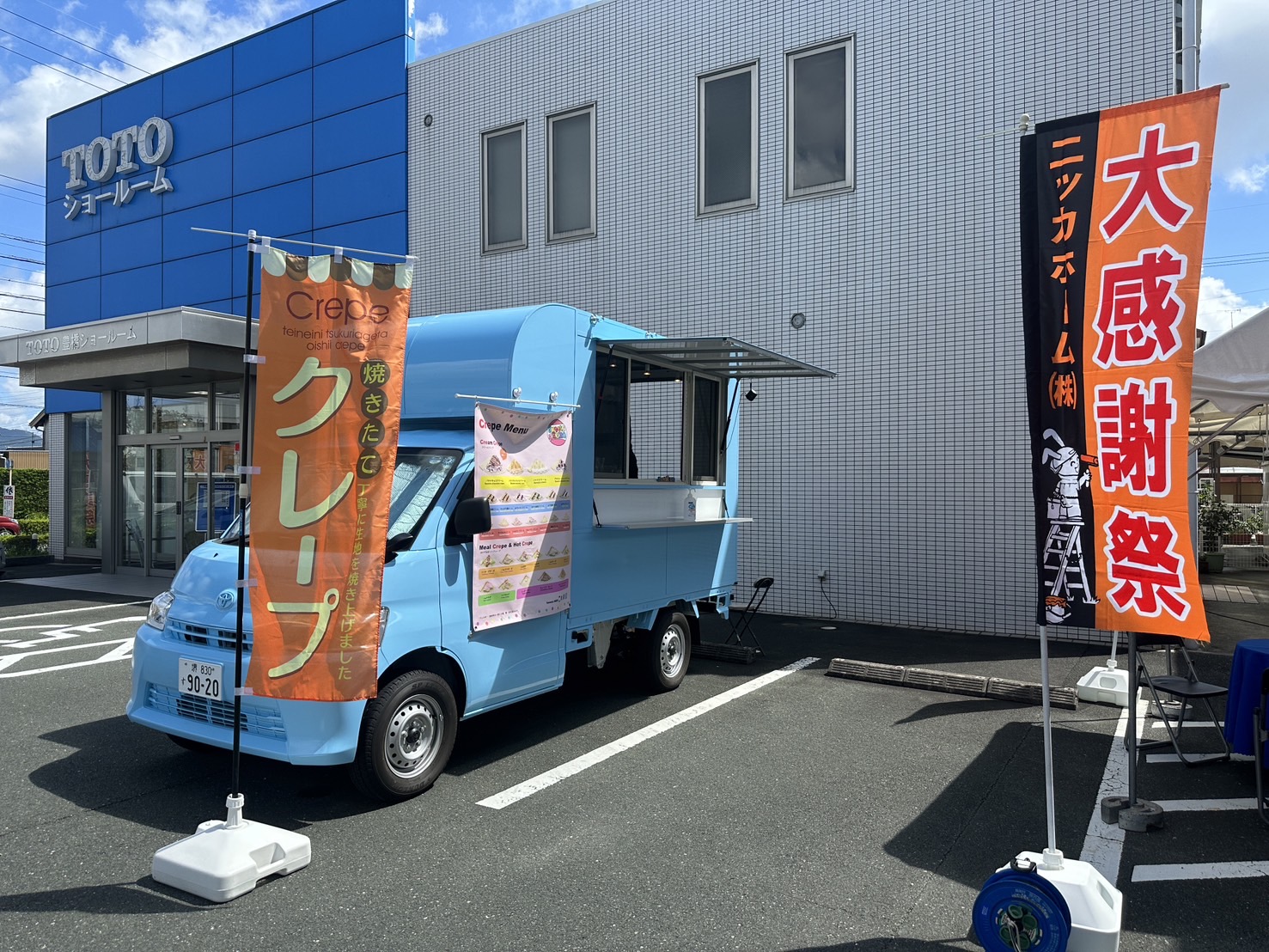 ニッカホーム豊橋ショールームのイベントにクレープのキッチンカーで出店中