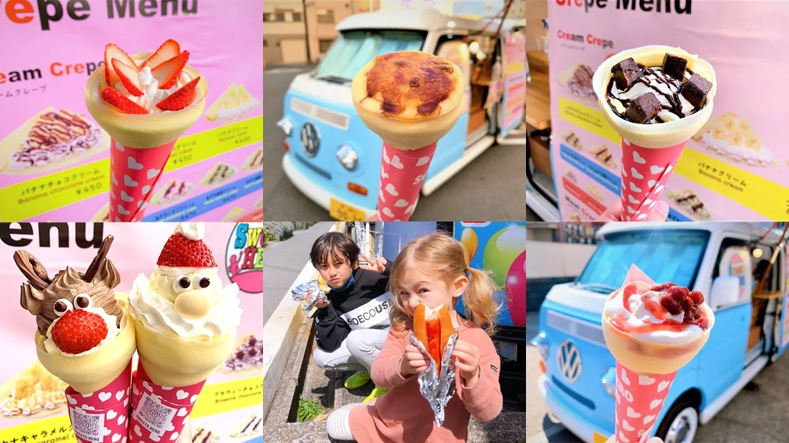 アイスクリームショップとスウィートなキッチン アイスクリームショップとスウィートなキッチン