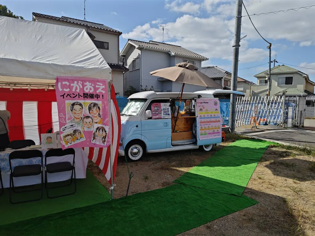 積水ハウスのコモンステージ堺市大美野Ⅱで開催のイベント