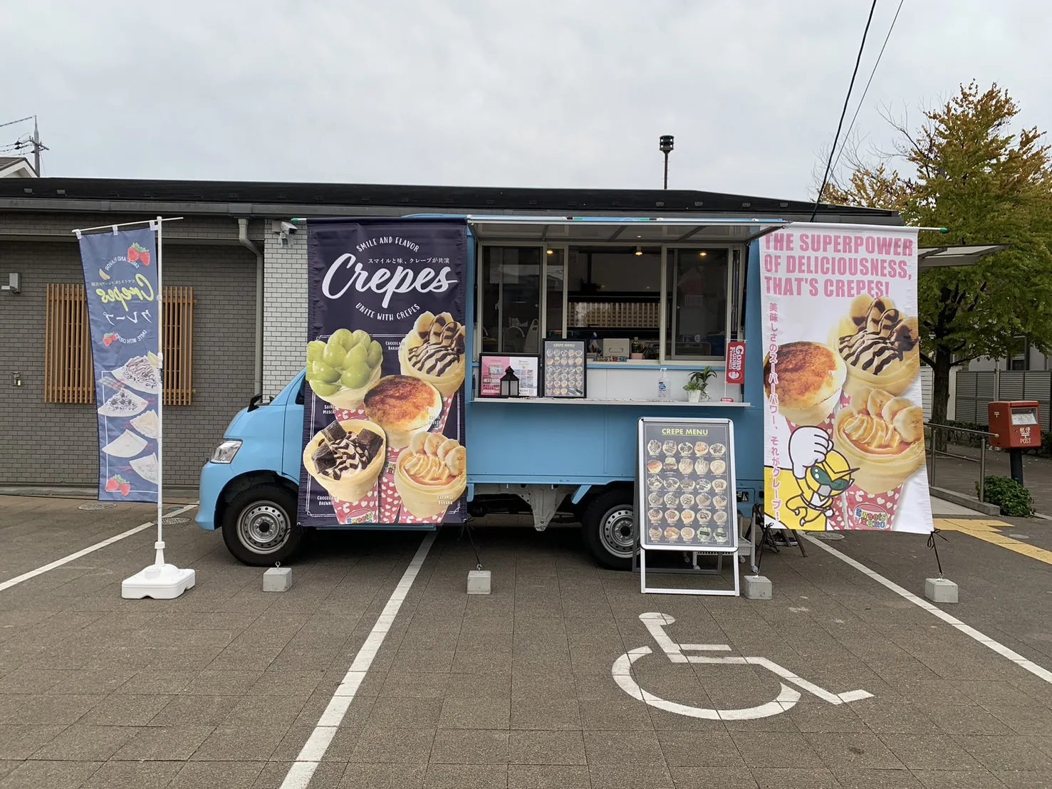 精華台5丁目秋祭りにクレープのキッチンカーで出店