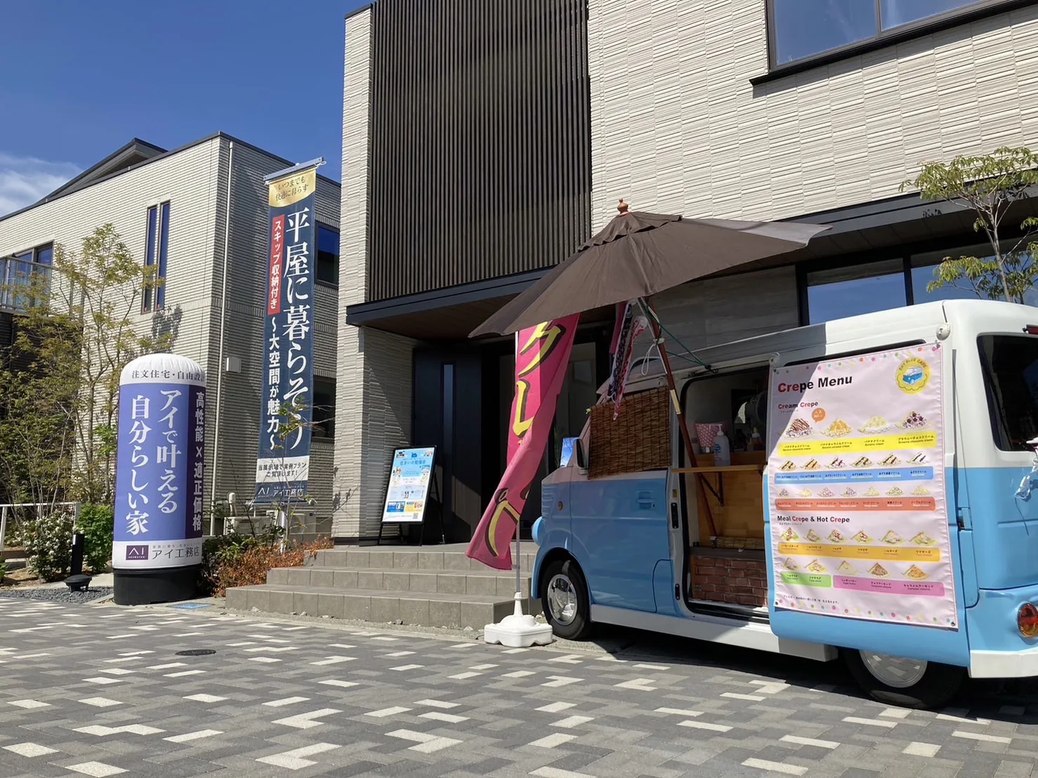 アイ工務店泉佐野展示場にフランチャイズオーナーがクレープのキッチンカーで出店中