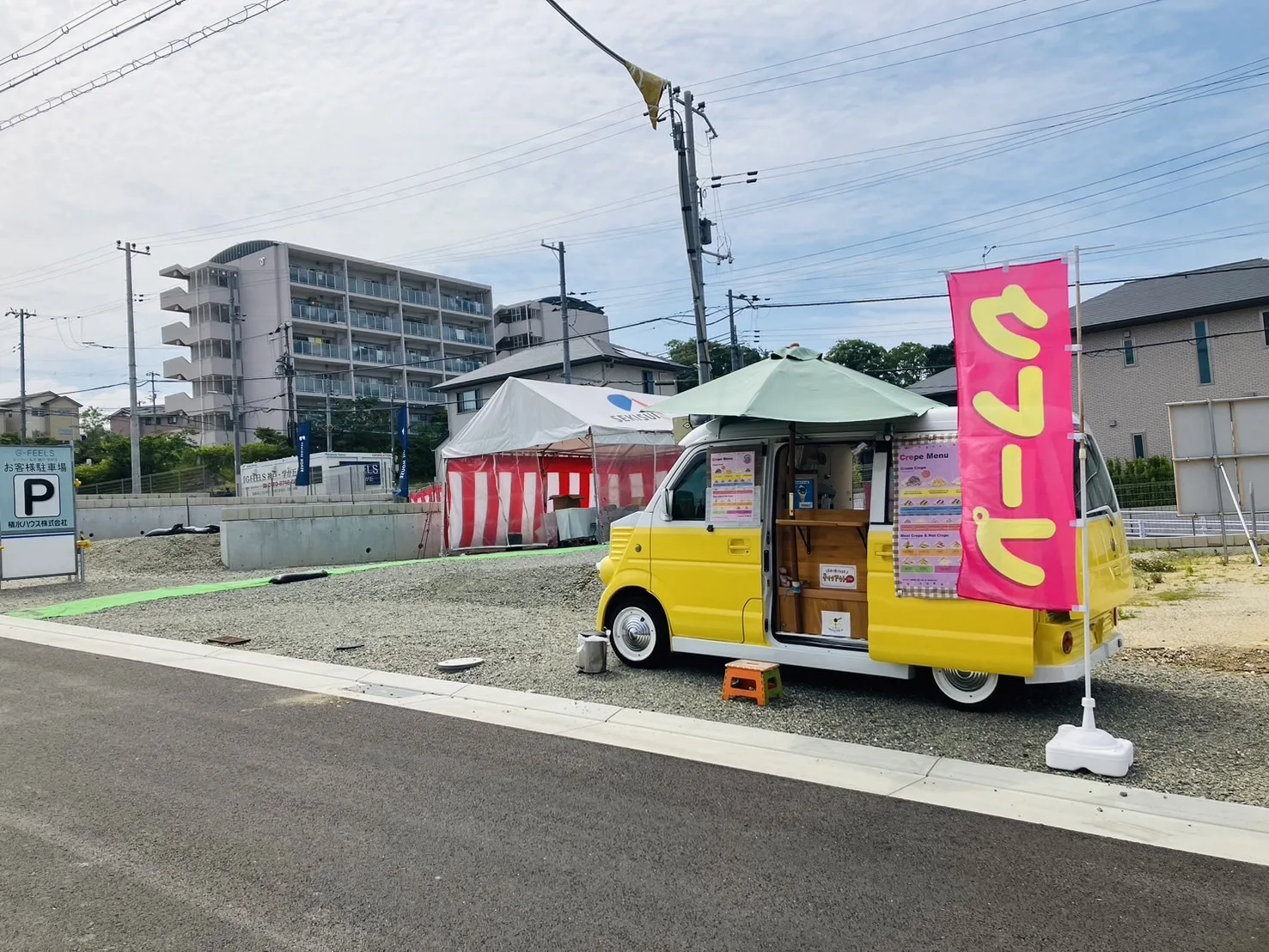 神戸市の積水ハウス分譲地にフランチャイズオーナーのクレープキッチンカーが出店