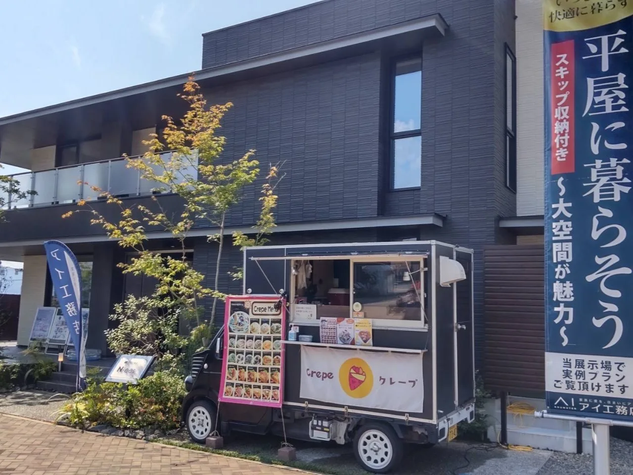 アイ工務店和歌山インター展示場にフランチャイズオーナーがクレープのキッチンカーで出店