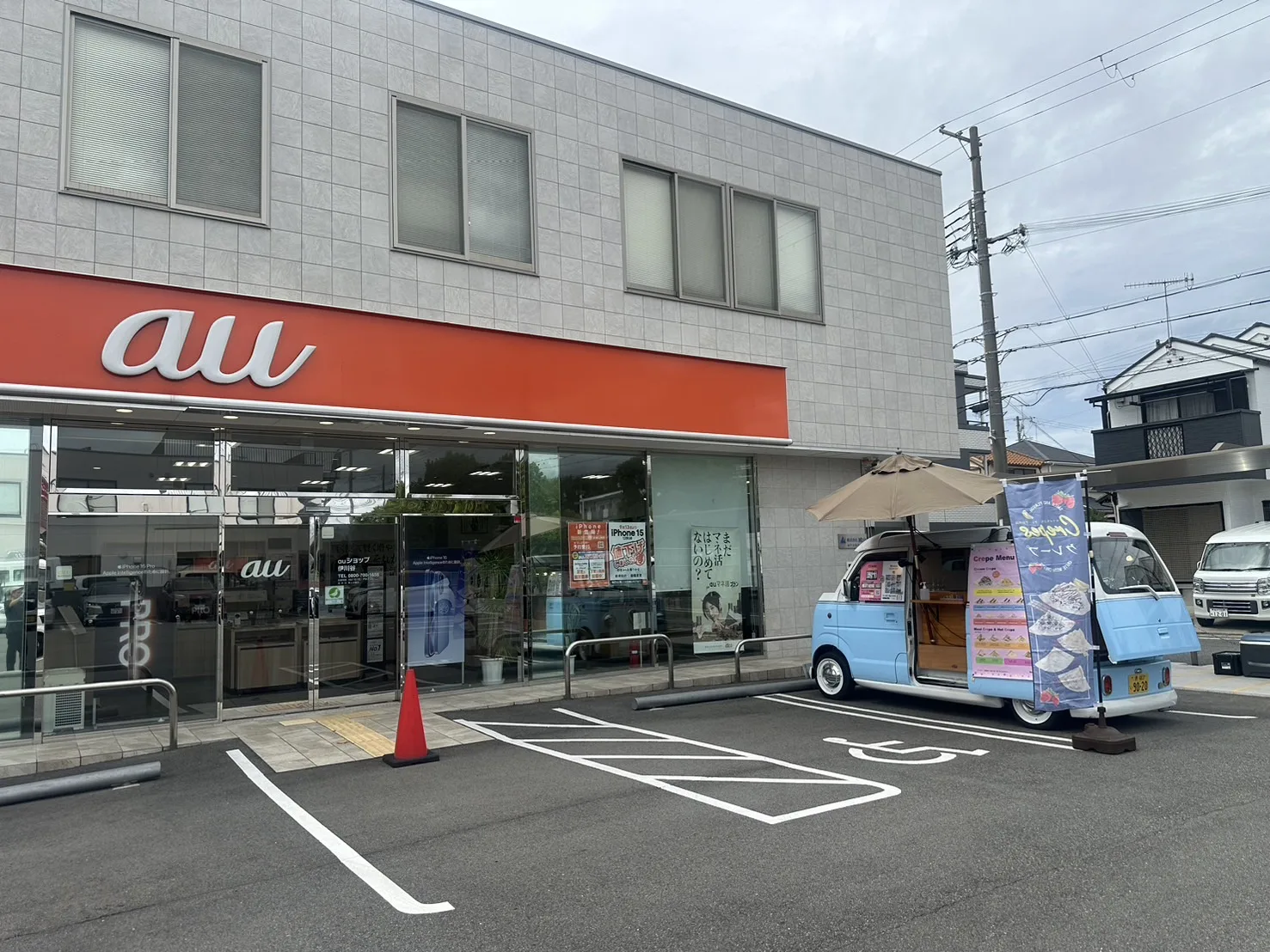 9月21日auショップ伊川谷にクレープキッチンカーで出店