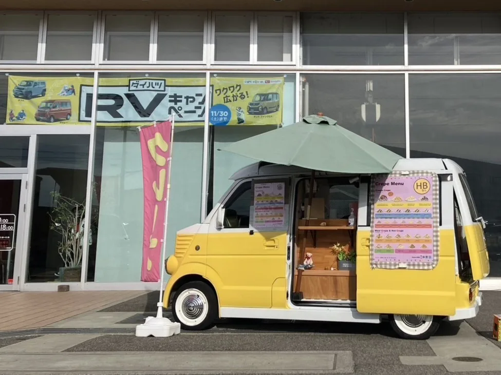 ダイハツ土山店にクレープのキッチンカーで出店