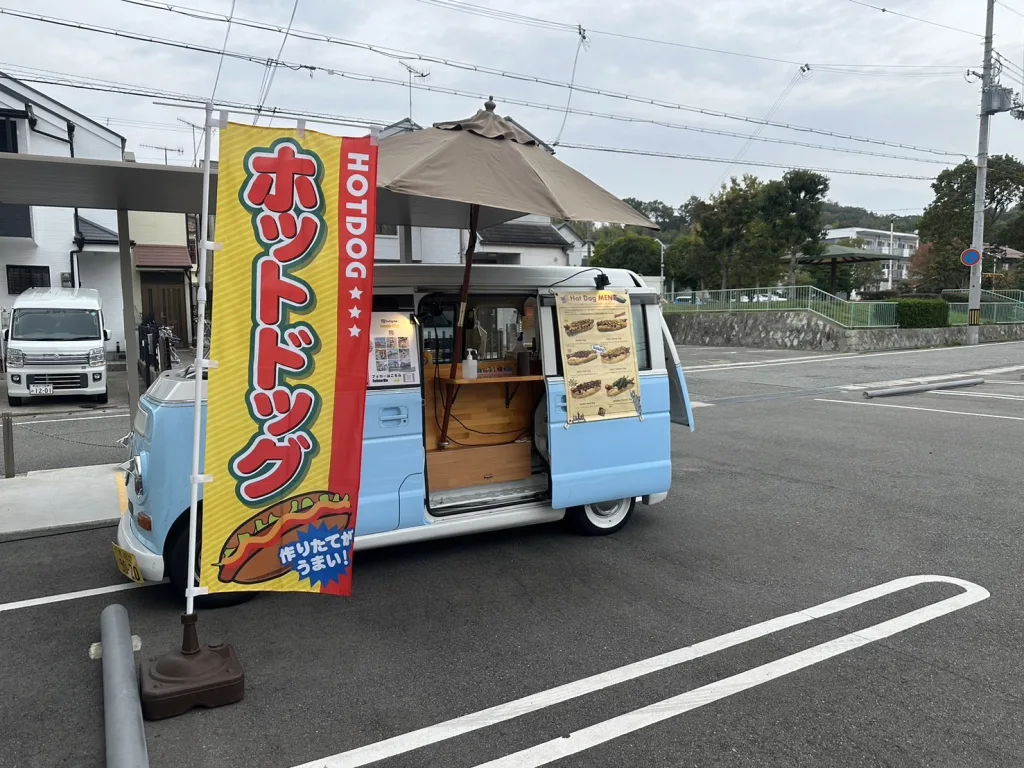 auショップ伊川谷にホットドッグのキッチンカーで出店中