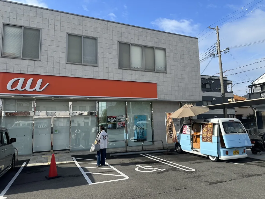 auショップ伊川谷にフルーツワッフルのキッチンカーで出店中