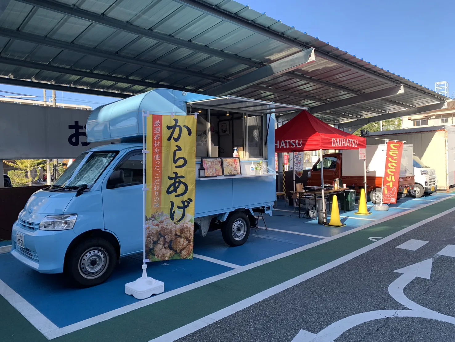 ダイハツ神戸店のお客様感謝祭