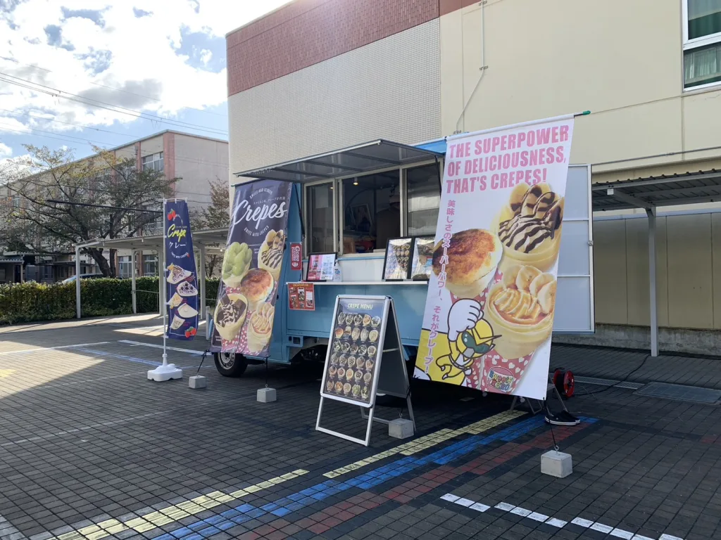 洛陽総合高等学校の文化祭にクレープのキッチンカーで出店