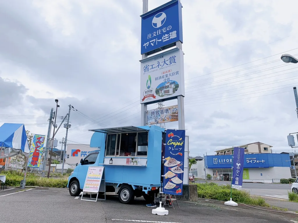 ヤマト住建住まいのギャラリー西宮北店のクレープイベント