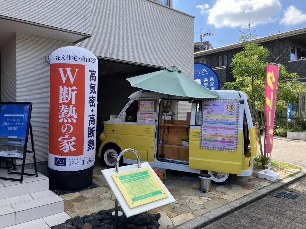 アイ工務店花博展示場にフランチャイズオーナーがクレープのキッチンカーで出店中