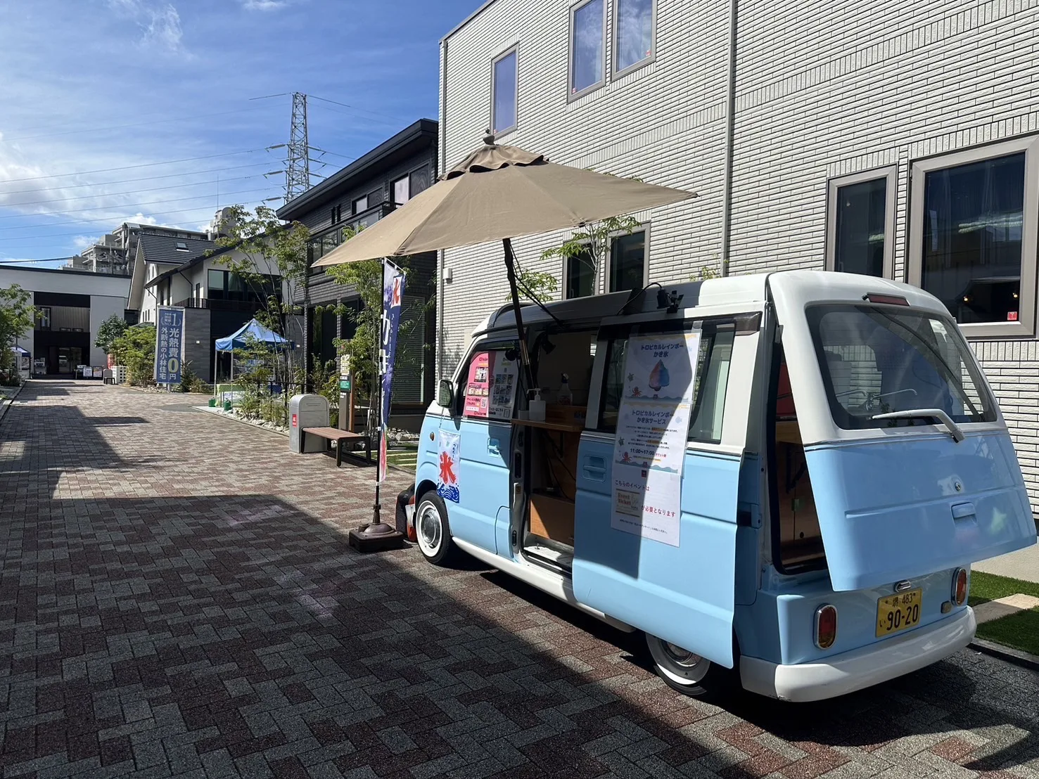 ABCハウジング伊丹・昆陽の里住宅公園にかき氷のキッチンカーで出店