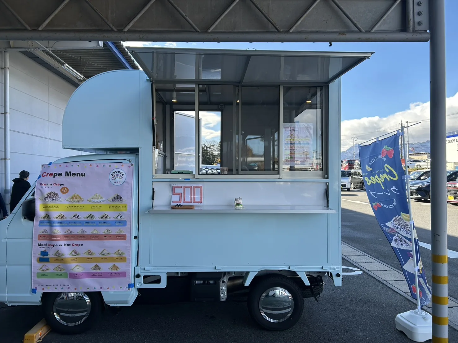 スーパーセンターオークワいなべ店にクレープキッチンカー出店