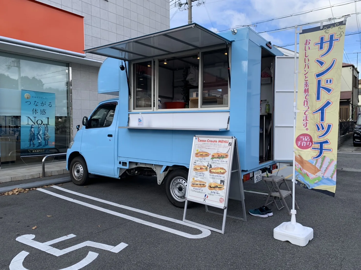 auショップ伊川谷にカスクートのキッチンカーで出店