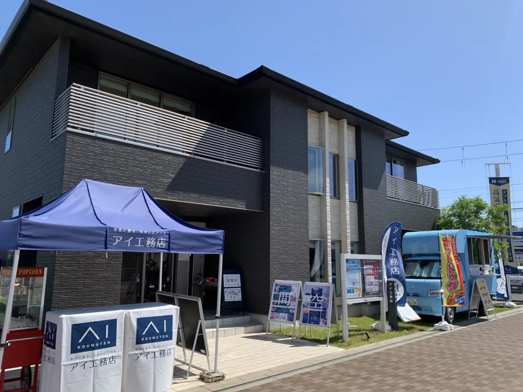 アイ工務店和歌山展示場のイベントに出店中のホットドッグキッチンカー