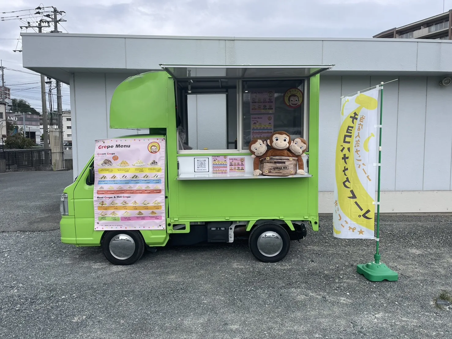 福岡県福岡市の企業イベントに出店中