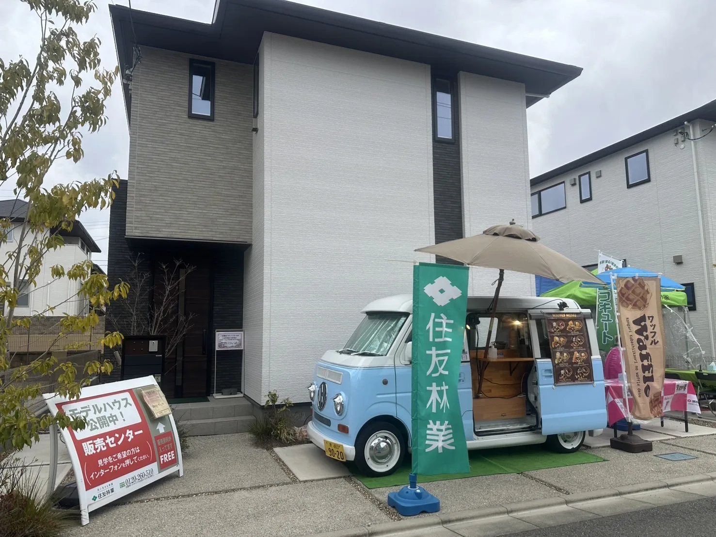 住友林業のフォレストガーデン和歌山ふじと台に出店