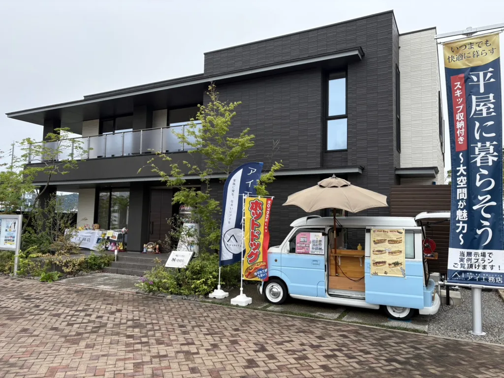 アイ工務店和歌山インター展示場