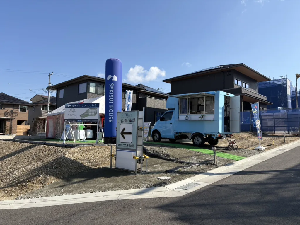 神戸市の積水ハウスのイベント
