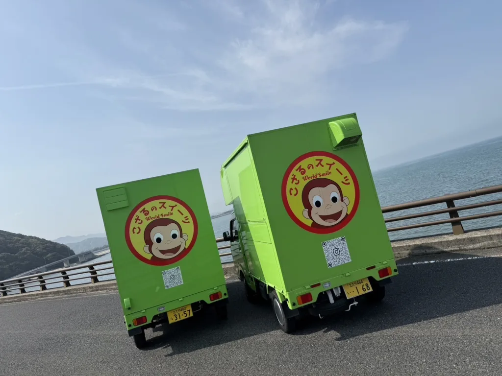こざるのスイーツの２台のキッチンカー
