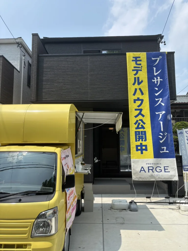プレサンスアージュのモデルハウス