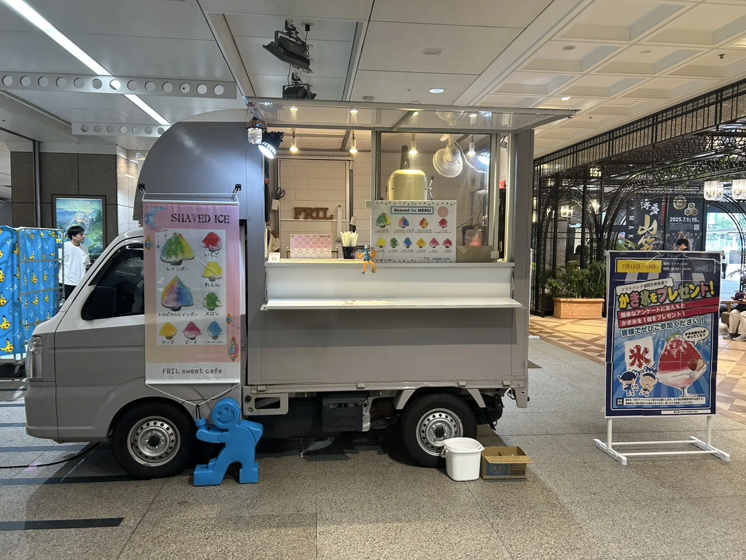 ライオン広場でのソフトバンクイベント