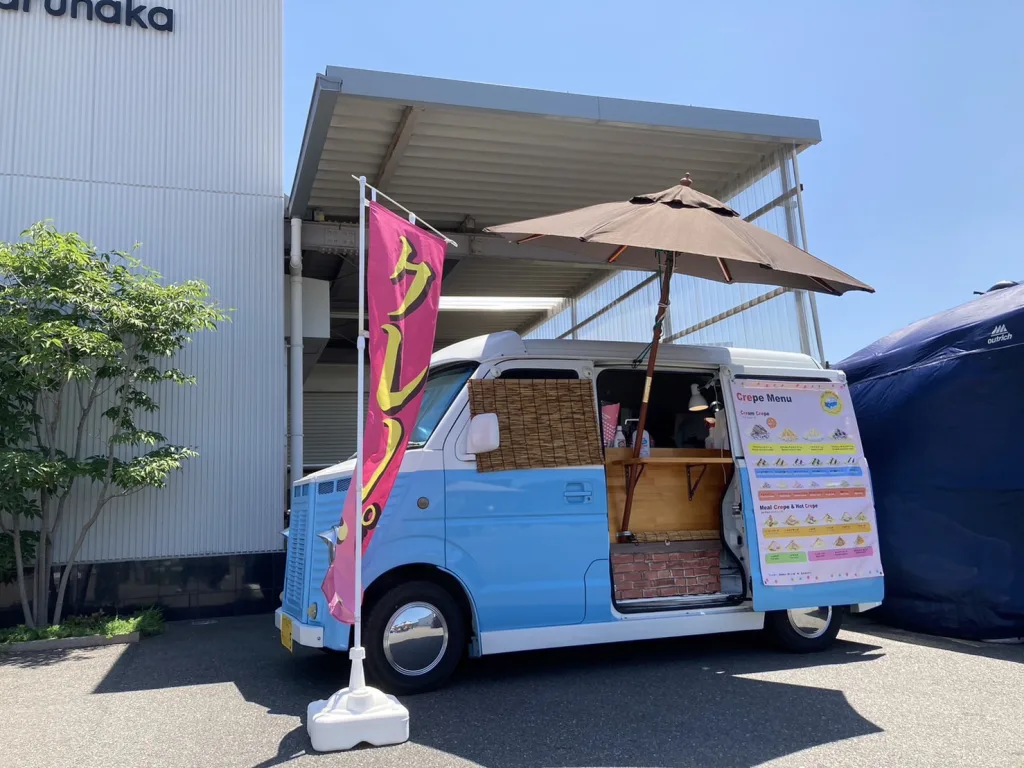 丸中に出店