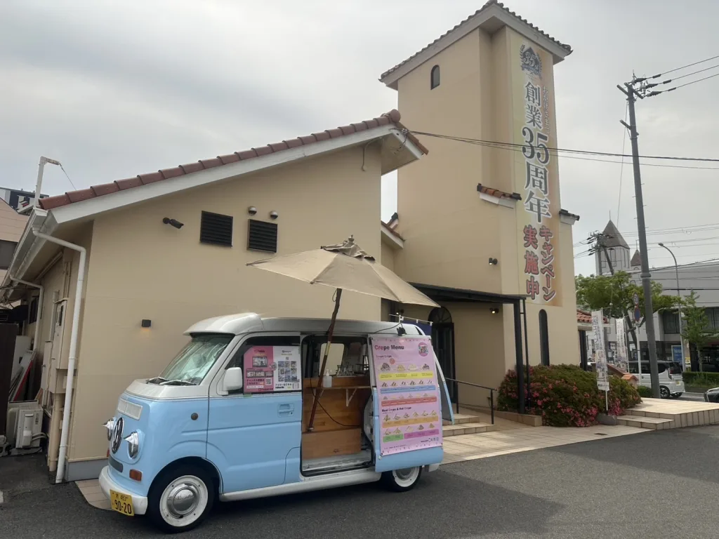 ヤマト住建和歌山店のイベント