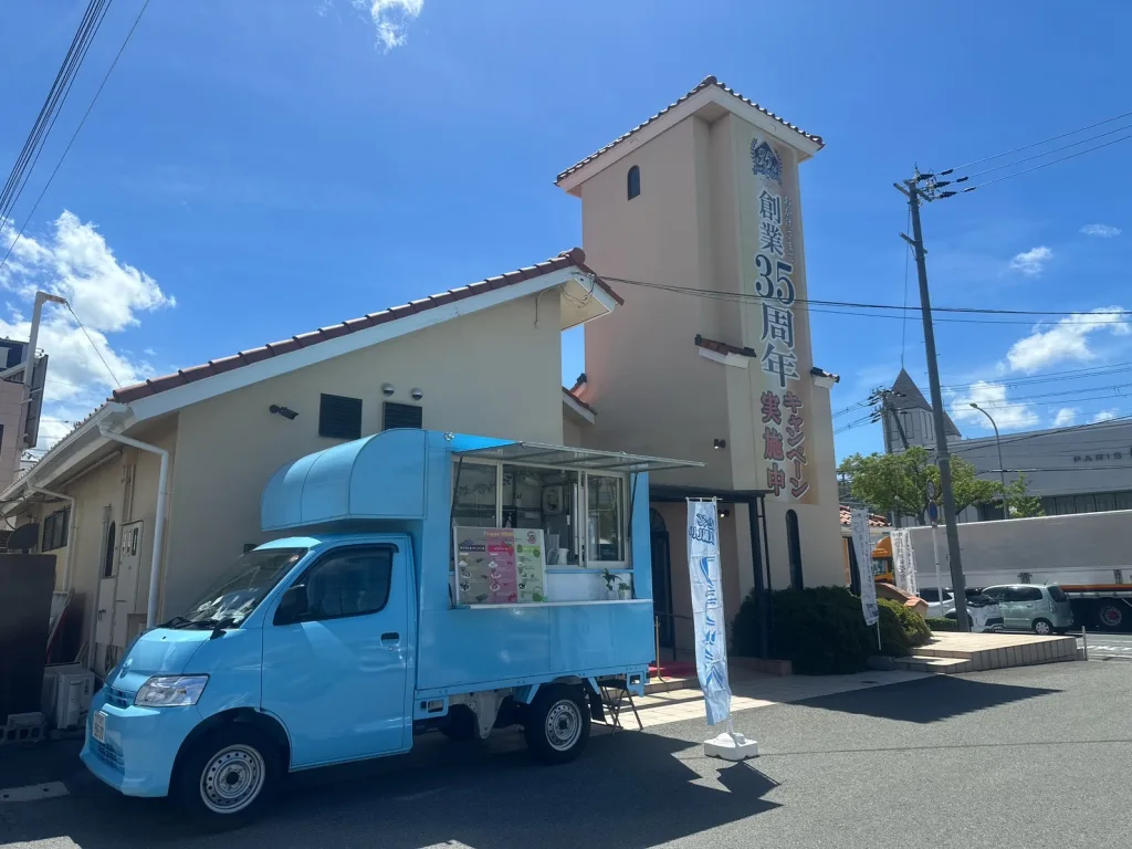 ヤマト住建和歌山店のフラッペイベント