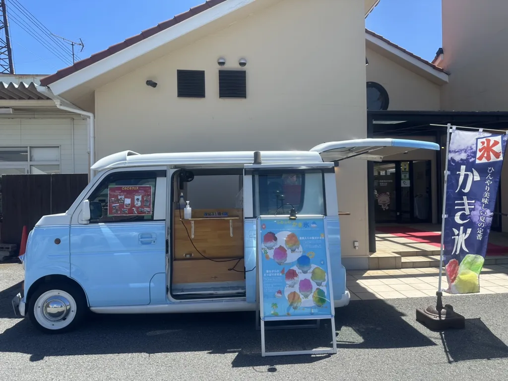 ヤマト住建和歌山店のかき氷イベント