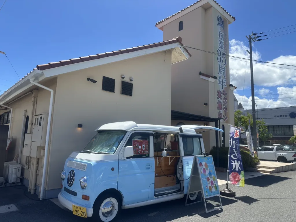 ヤマト住建和歌山店のイベント