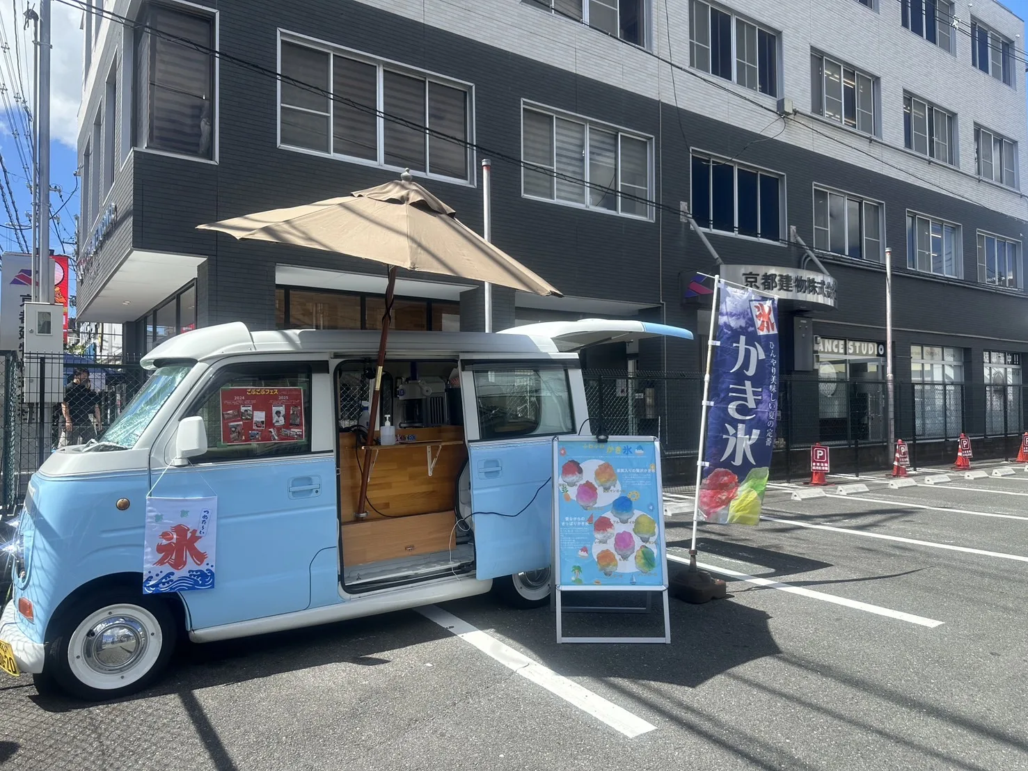京都建物でかき氷イベント開催