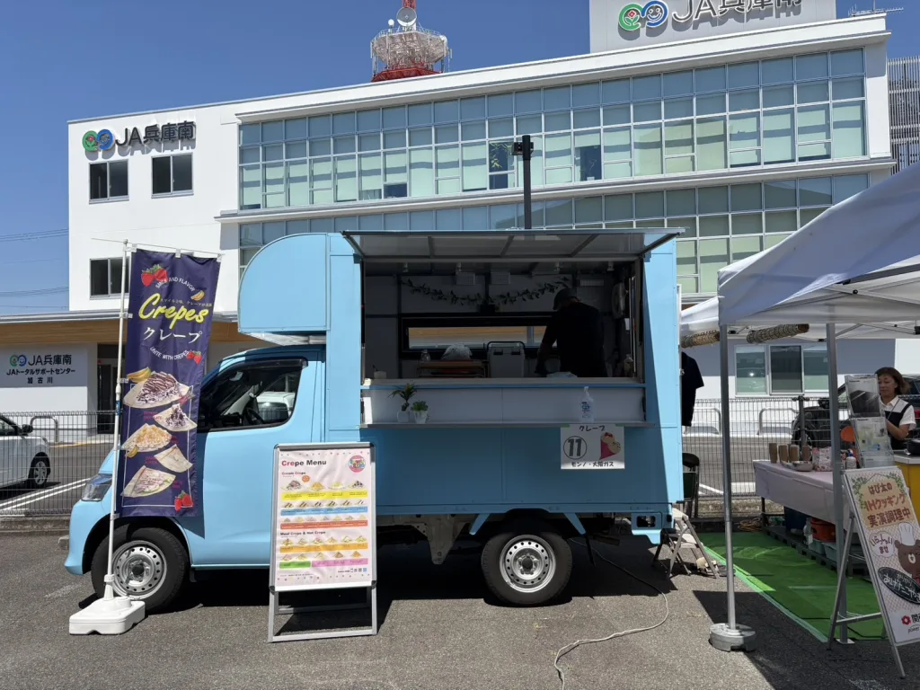 勝美住宅加古川店に出店