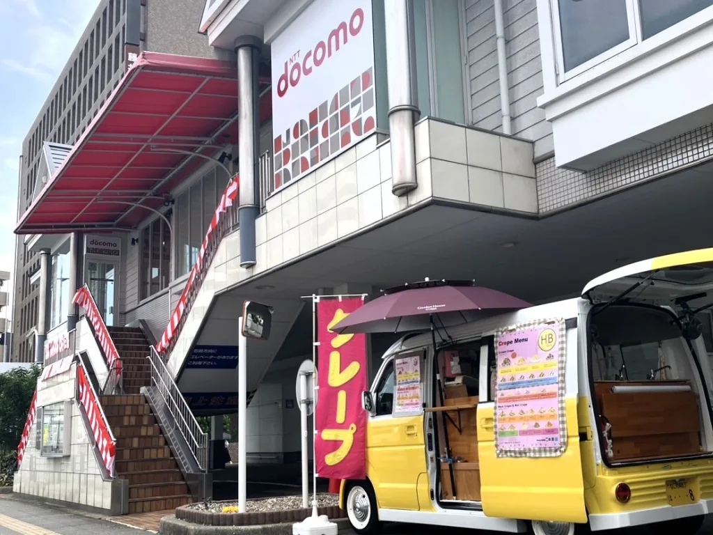 ドコモショップ守口店のリニューアルイベントに出店のキッチンカー