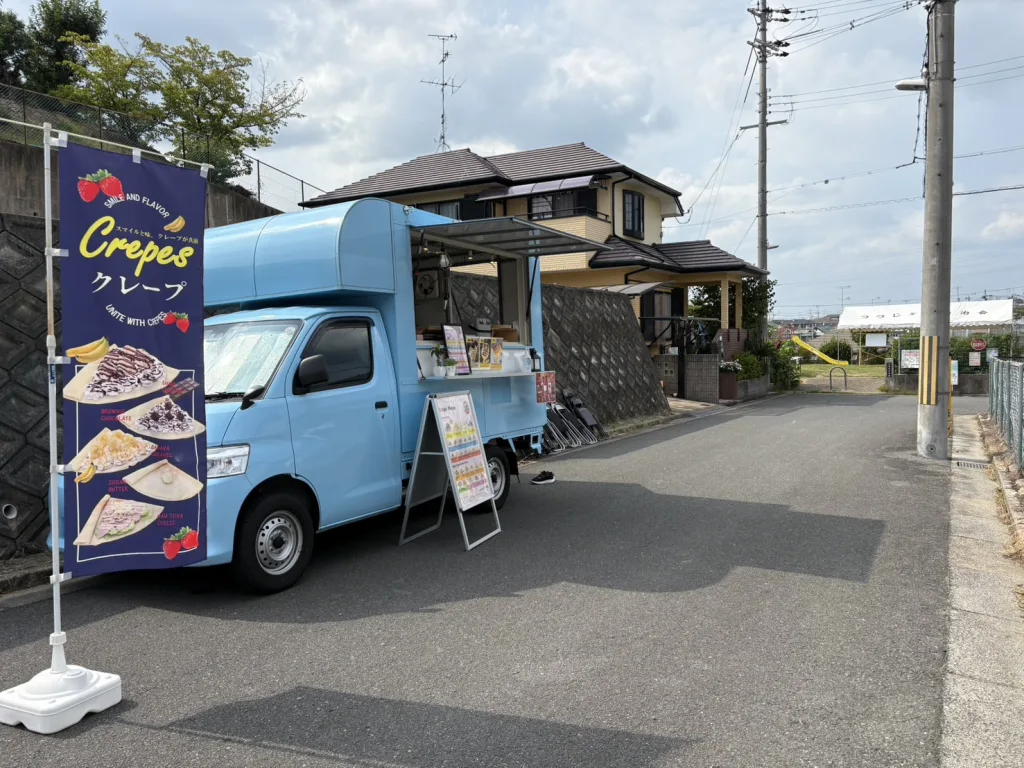 城陽市つつじヶ丘自治会夏祭り