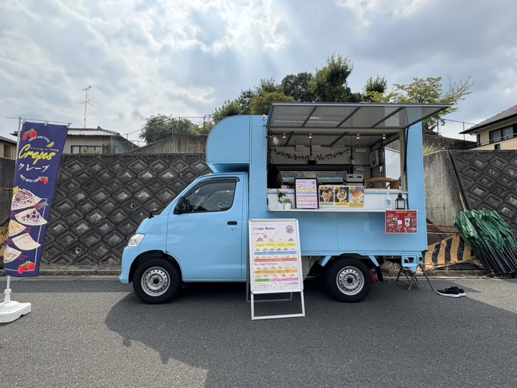 城陽市つつじヶ丘自治会夏祭りに出店