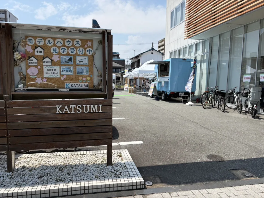勝美住宅姫路店