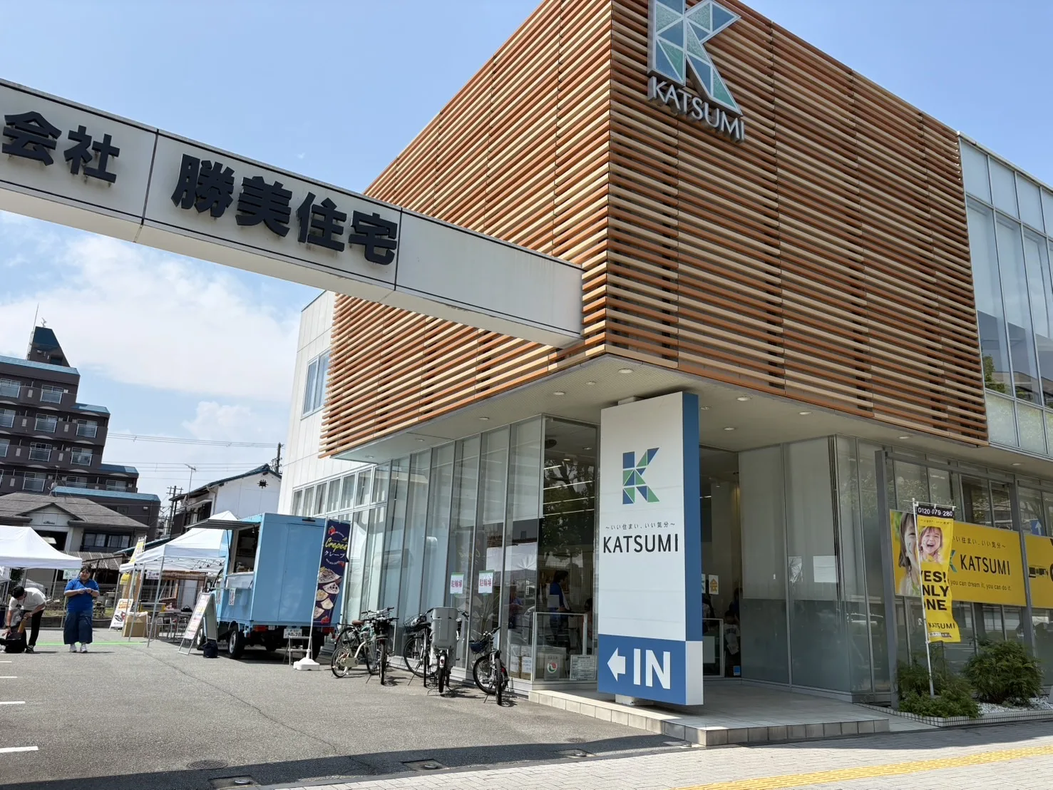 勝美住宅姫路店にイベント出店