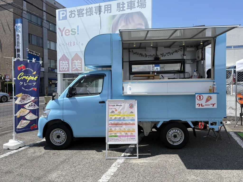 勝美住宅明石店に出店