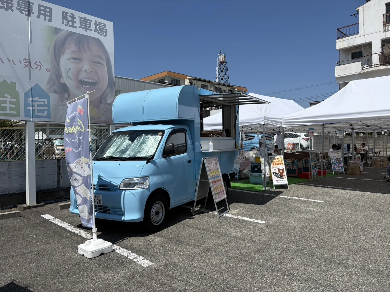 勝美住宅明石店のイベント
