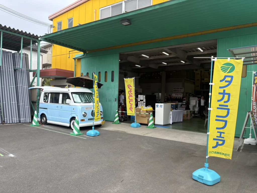 タカラ通商のタカラフェスに出店