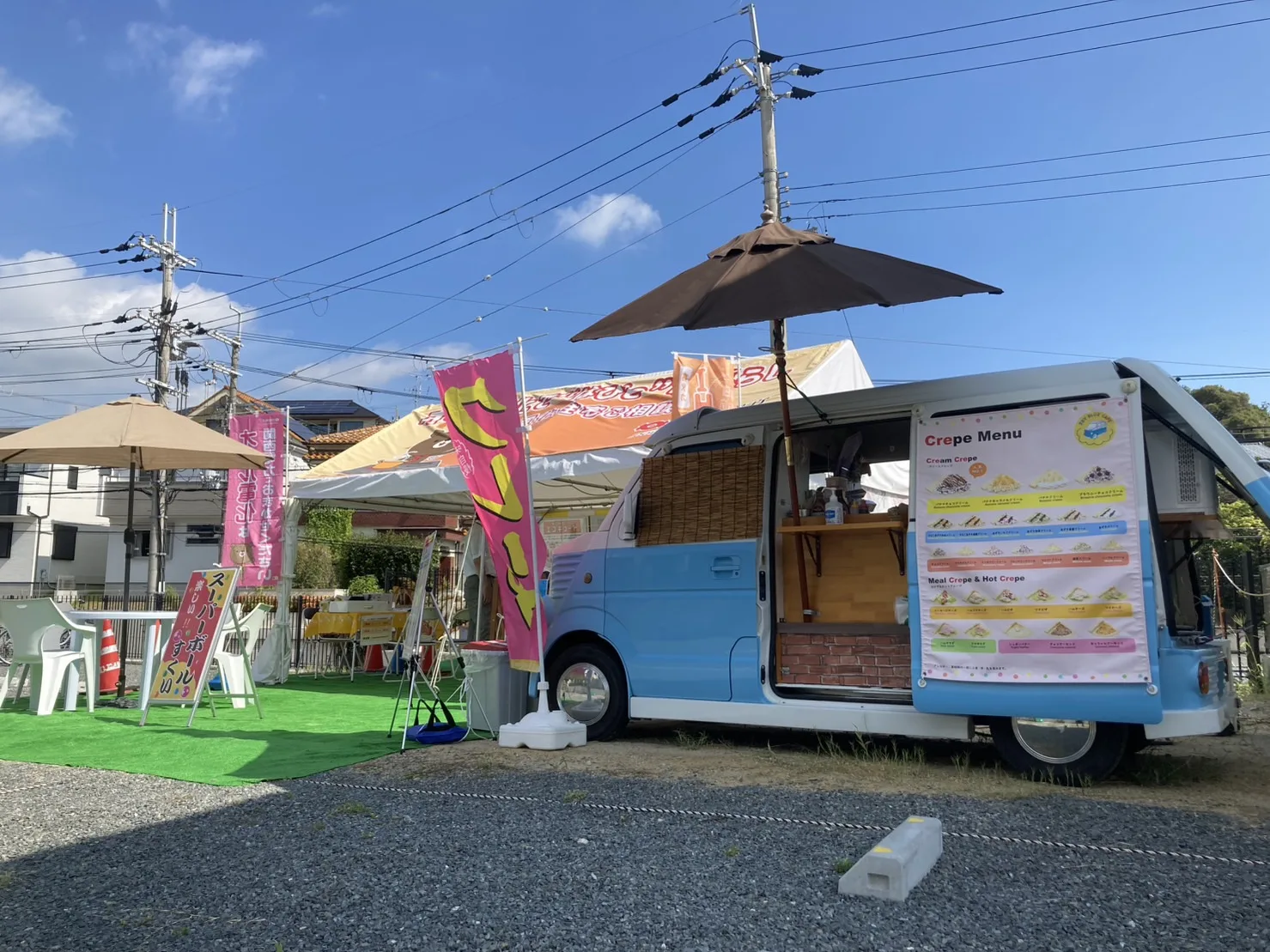 生駒緑ヶ丘こもれびテラスに出店