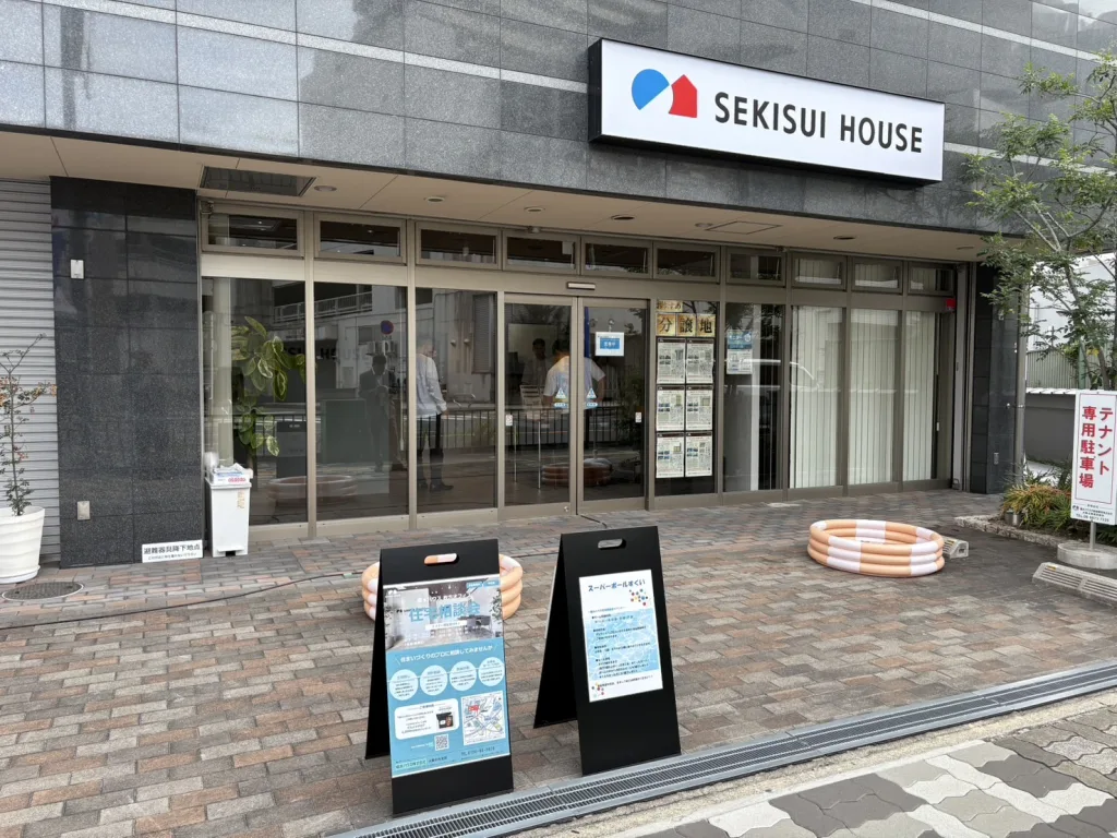 積水ハウス枚方オフィス