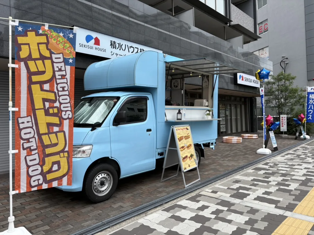 積水ハウス枚方オフィスのイベントにホットドッグキッチンカーで出店
