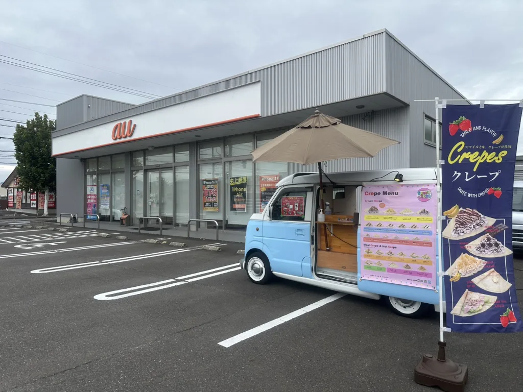 auショップ鯖江のイベント