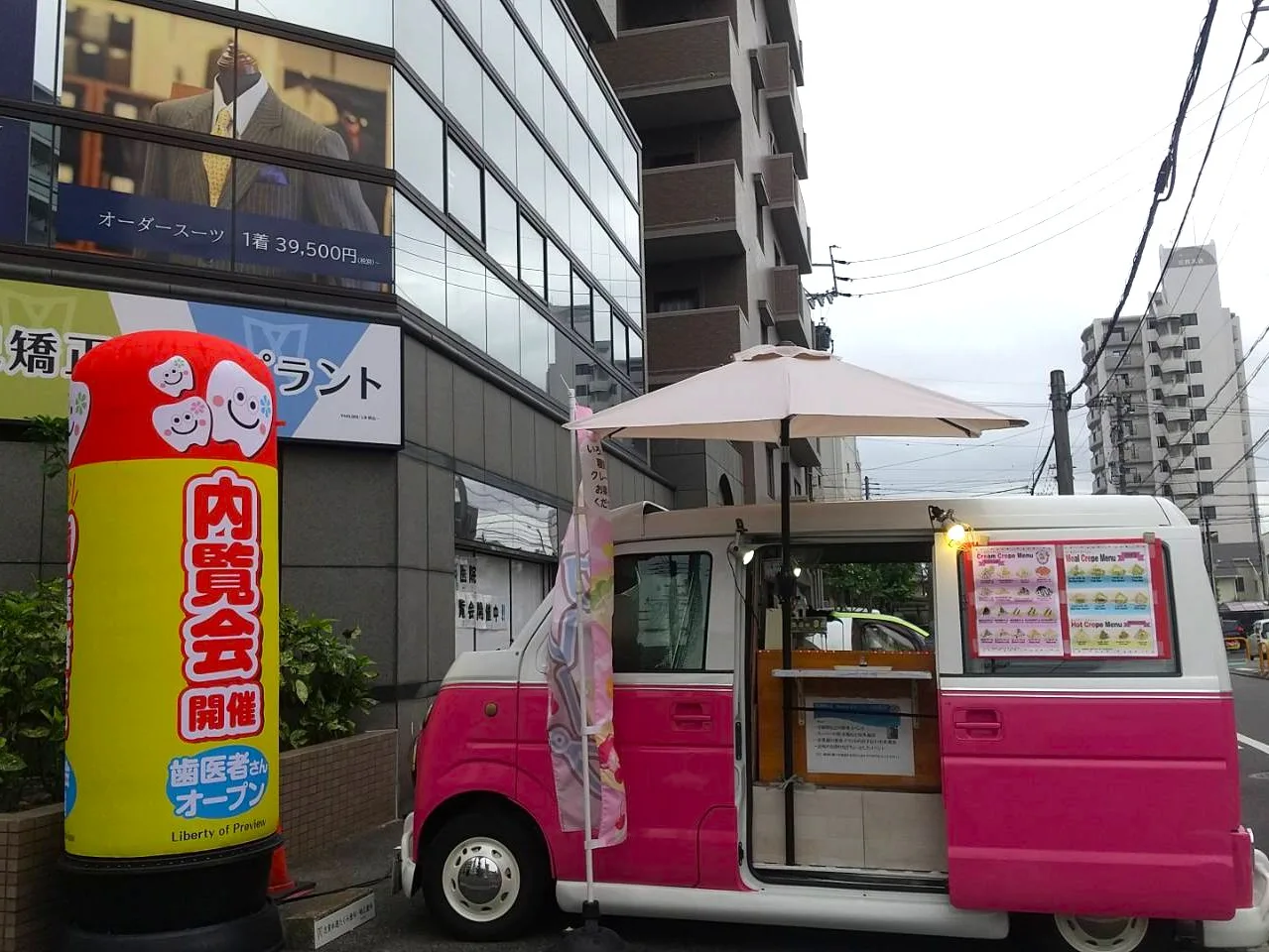 志賀本通たくみ歯科・矯正歯科の内覧会に出店