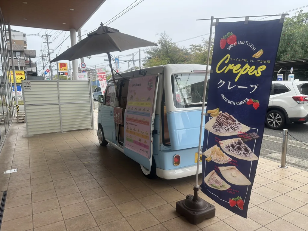ダイハツ西宮店のイベントにキッチンカーで出店